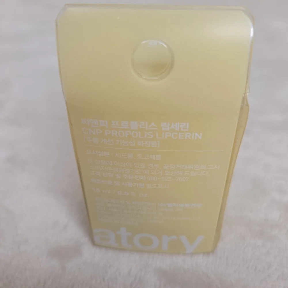 CNP Laboratory Propolis Lipcerin Hydrating Lip Balm
